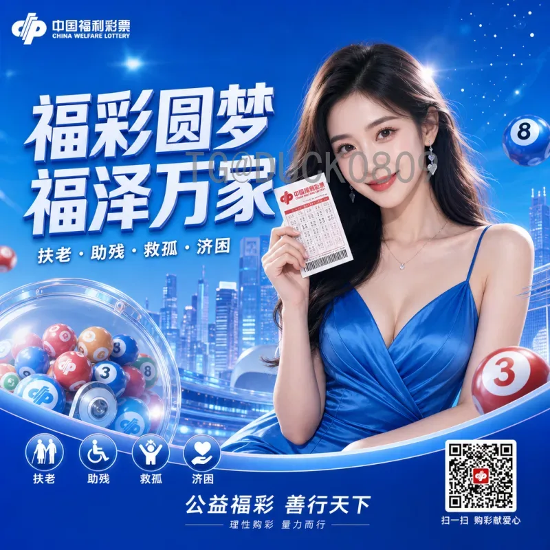 2026年美加墨世界杯小组赛规则全面解读：扩军后的变革与看点