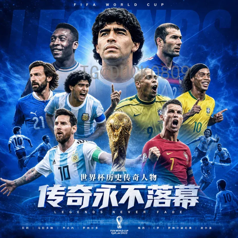完整2026国际足联世界杯欧洲区名额解读：赛制变革与晋级之路